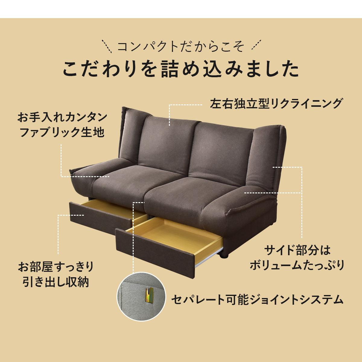 [幅132] ソファー 2人用ソファ 収納付き リクライニング コンパクト ｜ ラフィネプチ