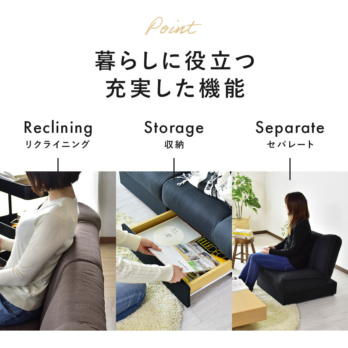 [幅132] ソファー 2人用ソファ 収納付き リクライニング コンパクト ｜ ラフィネプチ