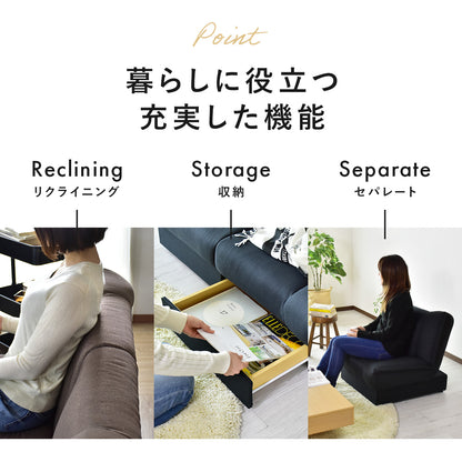[幅132] ソファー 2人用ソファ 収納付き リクライニング コンパクト ｜ ラフィネプチ