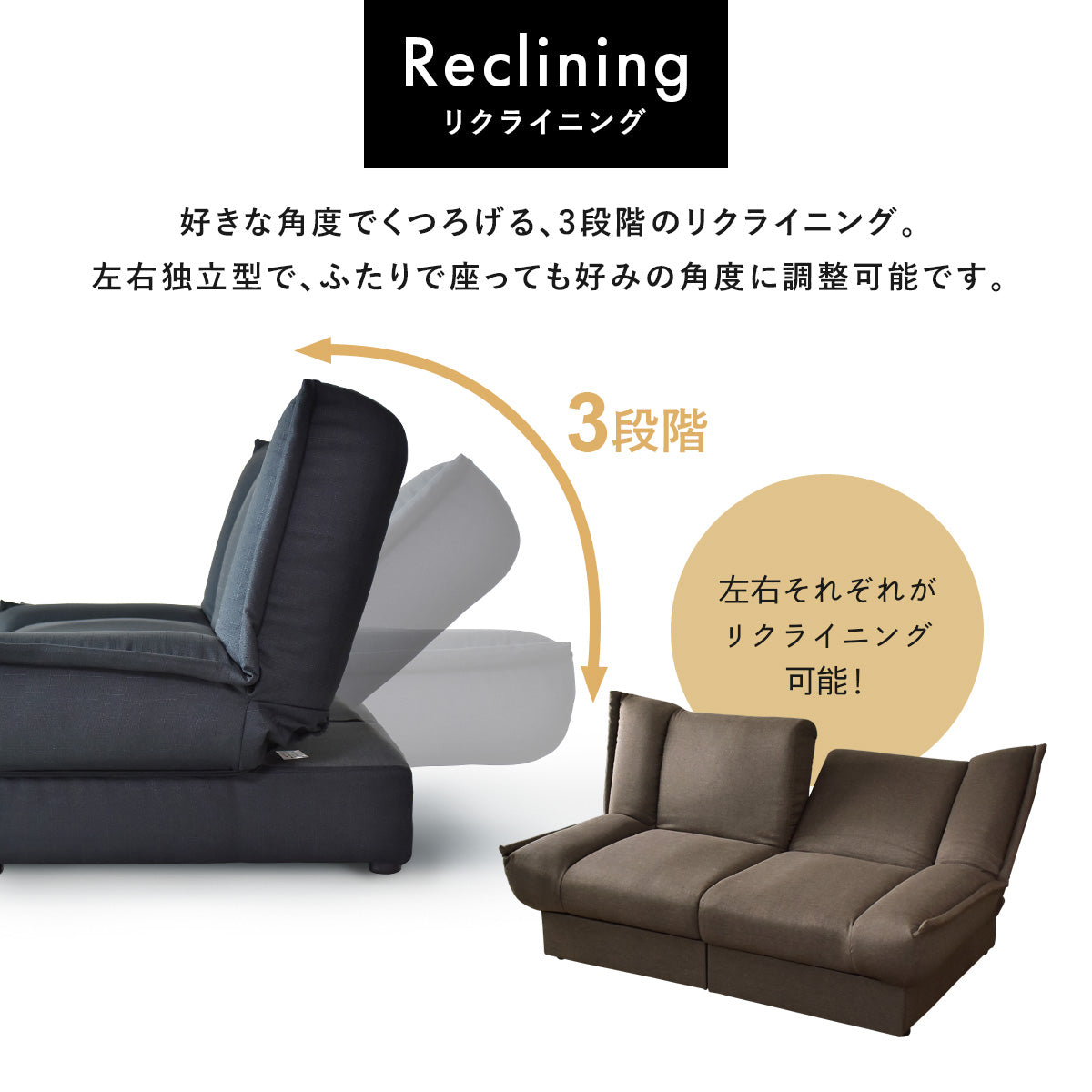 [幅132] ソファー 2人用ソファ 収納付き リクライニング コンパクト ｜ ラフィネプチ