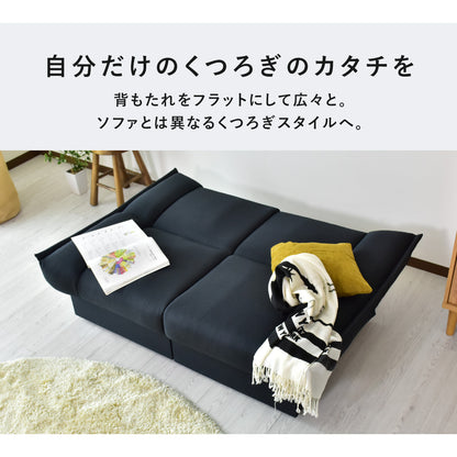[幅132] ソファー 2人用ソファ 収納付き リクライニング コンパクト ｜ ラフィネプチ