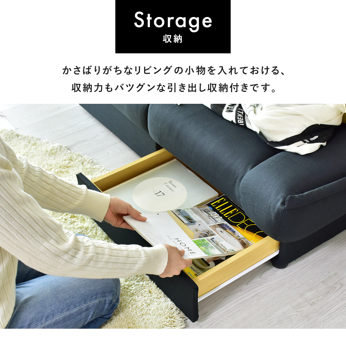 [幅132] ソファー 2人用ソファ 収納付き リクライニング コンパクト ｜ ラフィネプチ