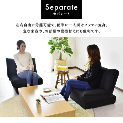 [幅132] ソファー 2人用ソファ 収納付き リクライニング コンパクト ｜ ラフィネプチ