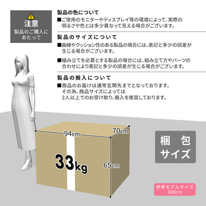 [幅132] ソファー 2人用ソファ 収納付き リクライニング コンパクト ｜ ラフィネプチ