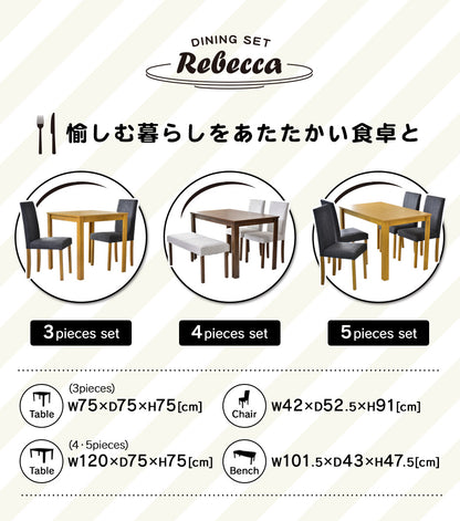 ダイニング4点セット レベッカ