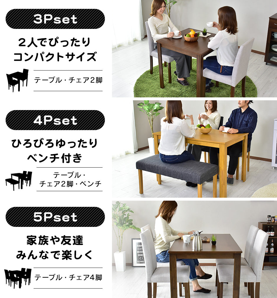 ダイニング4点セット レベッカ