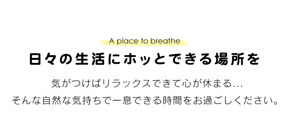 ダイニング4点セット レベッカ