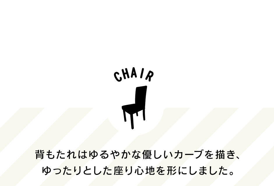ダイニング4点セット レベッカ