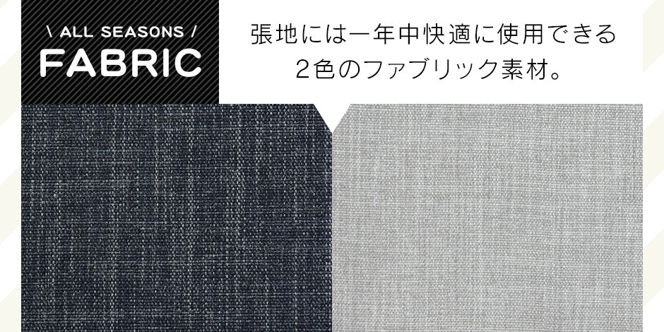 ダイニング4点セット レベッカ