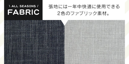 ダイニング4点セット レベッカ