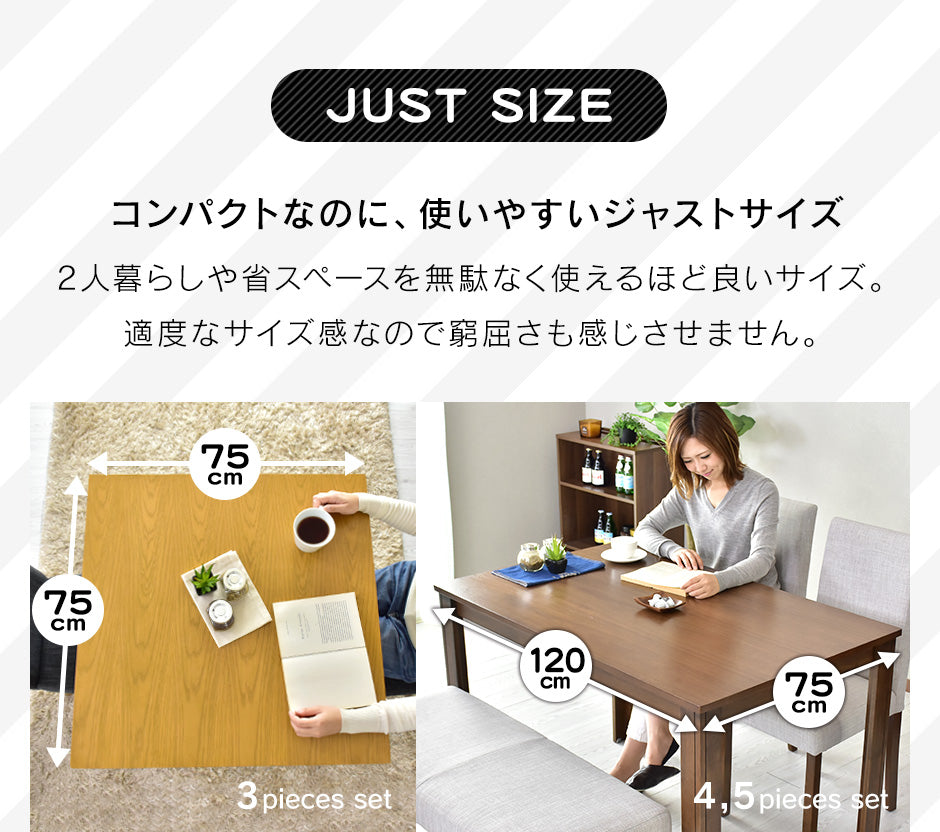 ダイニング4点セット レベッカ