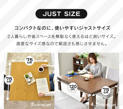ダイニング4点セット レベッカ
