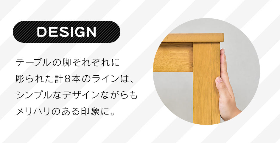 ダイニング4点セット レベッカ