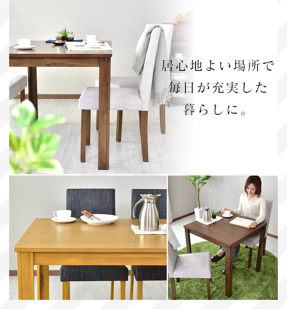 ダイニング4点セット レベッカ