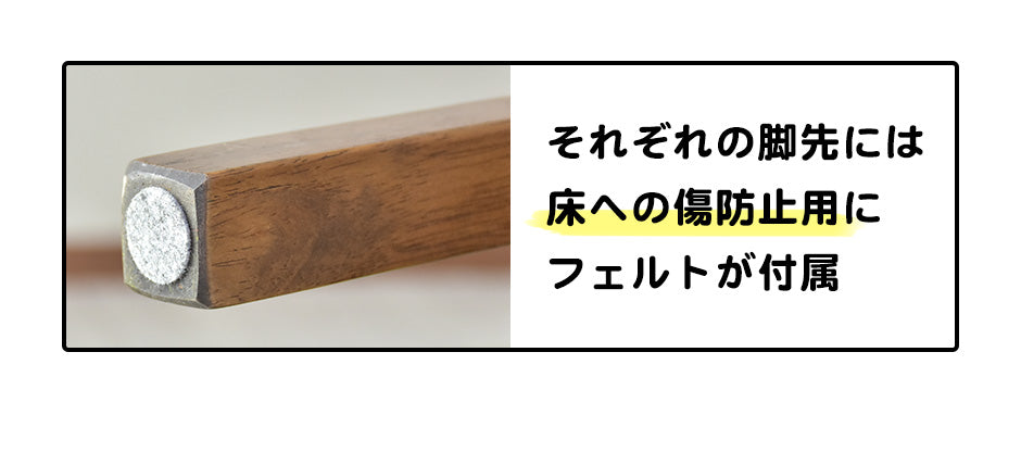 ダイニング4点セット レベッカ