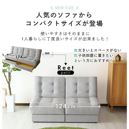[幅124] ソファー 2人用ソファ 収納付き リクライニング コンパクト ｜ リートプチ