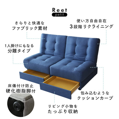 [幅124] ソファー 2人用ソファ 収納付き リクライニング コンパクト ｜ リートプチ