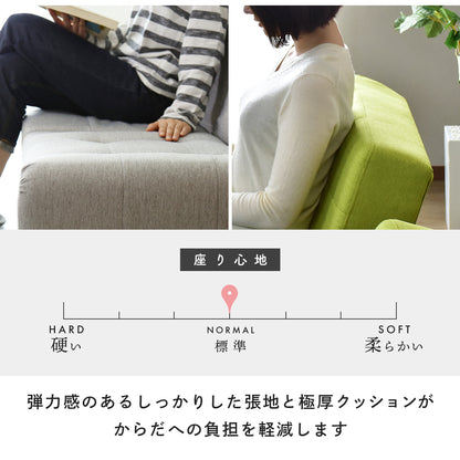 [幅124] ソファー 2人用ソファ 収納付き リクライニング コンパクト ｜ リートプチ