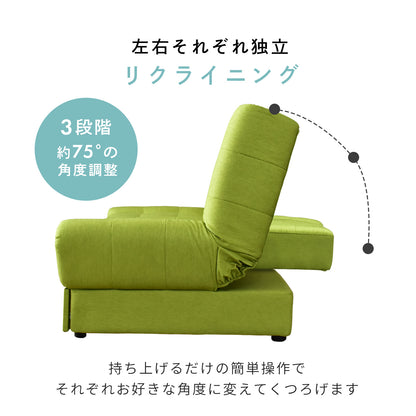 [幅124] ソファー 2人用ソファ 収納付き リクライニング コンパクト ｜ リートプチ