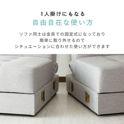 [幅124] ソファー 2人用ソファ 収納付き リクライニング コンパクト ｜ リートプチ