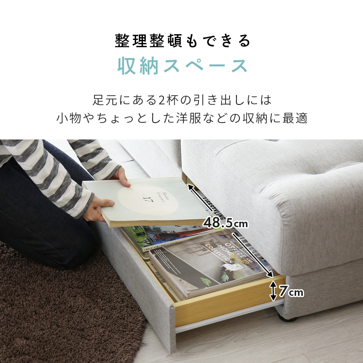 [幅124] ソファー 2人用ソファ 収納付き リクライニング コンパクト ｜ リートプチ