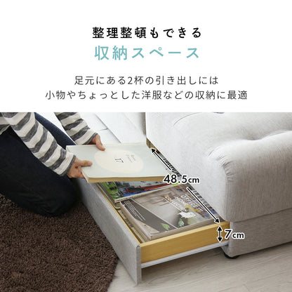 [幅124] ソファー 2人用ソファ 収納付き リクライニング コンパクト ｜ リートプチ