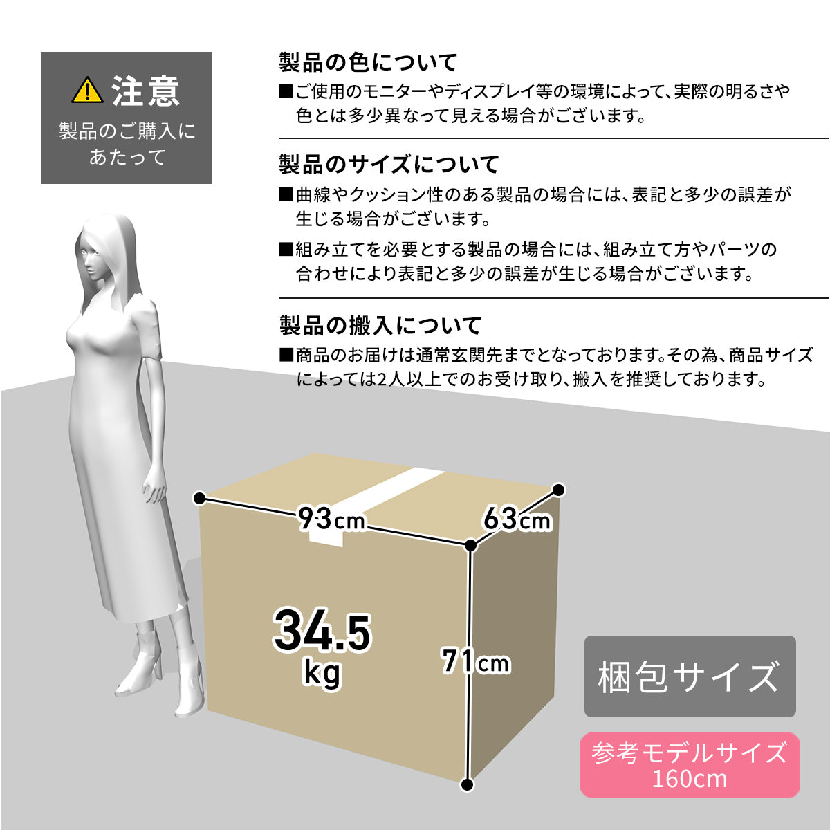 [幅124] ソファー 2人用ソファ 収納付き リクライニング コンパクト ｜ リートプチ