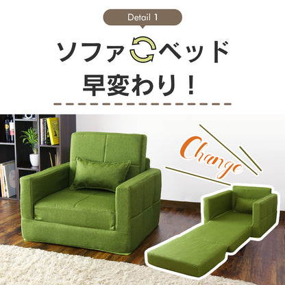 ソファ ひとりがけ レーヴ１P