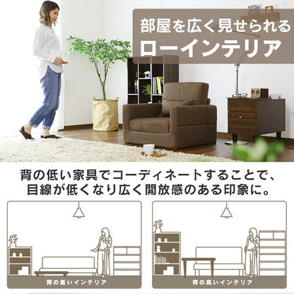 ソファ ひとりがけ レーヴ１P