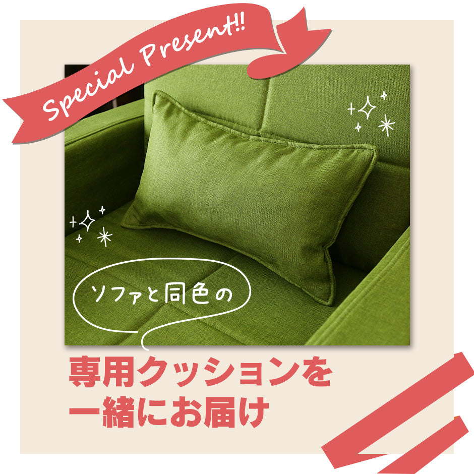 ソファ ひとりがけ レーヴ１P
