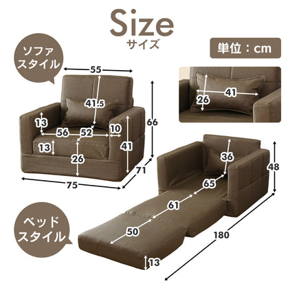 ソファ ひとりがけ レーヴ１P