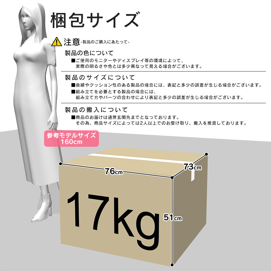 ソファ ひとりがけ レーヴ１P