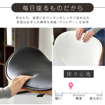 オフィスチェア パソコンチェア チェア 椅子 背もたれカーブ 曲線 レザー 合成皮革 ローヌ