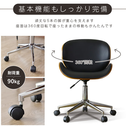 オフィスチェア パソコンチェア チェア 椅子 背もたれカーブ 曲線 レザー 合成皮革 ローヌ