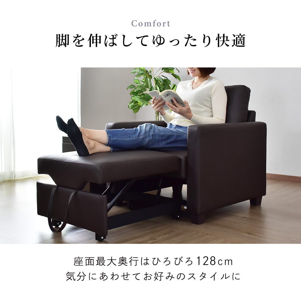 1人掛けソファ リオ