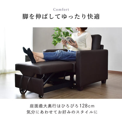 1人掛けソファ リオ