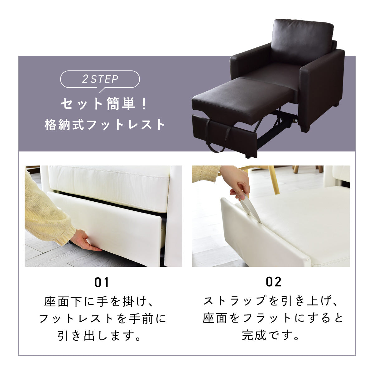 1人掛けソファ リオ