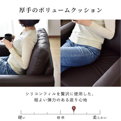1人掛けソファ リオ