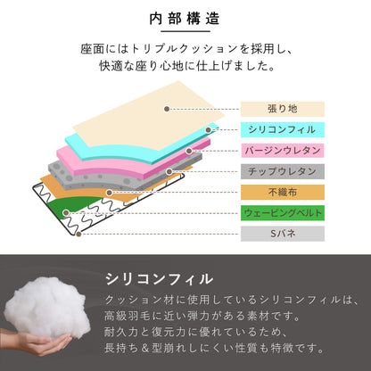 1人掛けソファ リオ