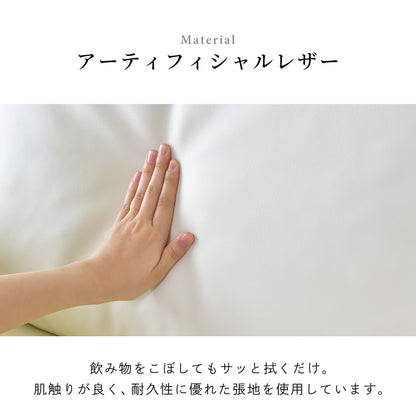 1人掛けソファ リオ