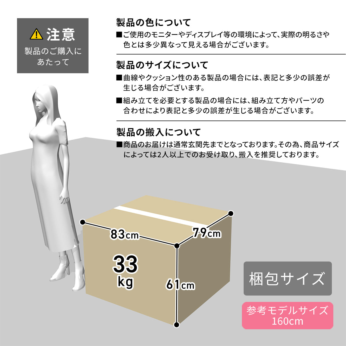 1人掛けソファ リオ