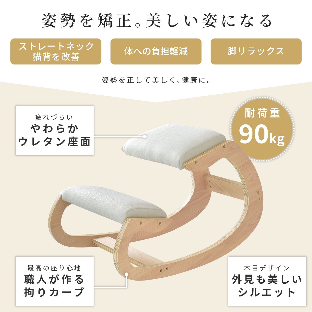 バランスチェア デスクチェア 学習チェア チェア 椅子 イス 姿勢 ロピア