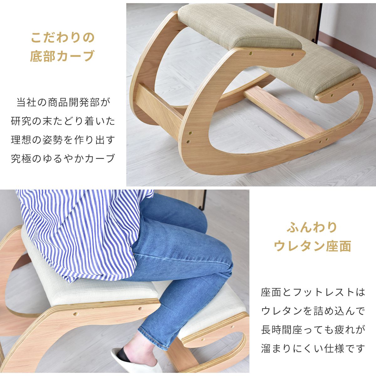 バランスチェア デスクチェア 学習チェア チェア 椅子 イス 姿勢 ロピア