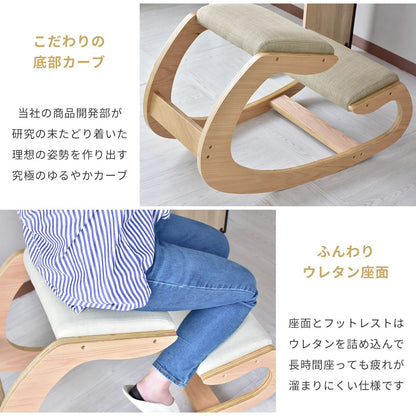 バランスチェア デスクチェア 学習チェア チェア 椅子 イス 姿勢 ロピア