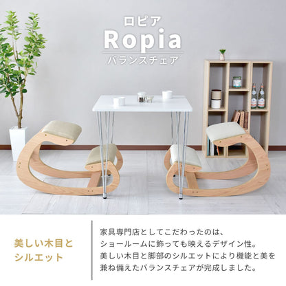 バランスチェア デスクチェア 学習チェア チェア 椅子 イス 姿勢 ロピア