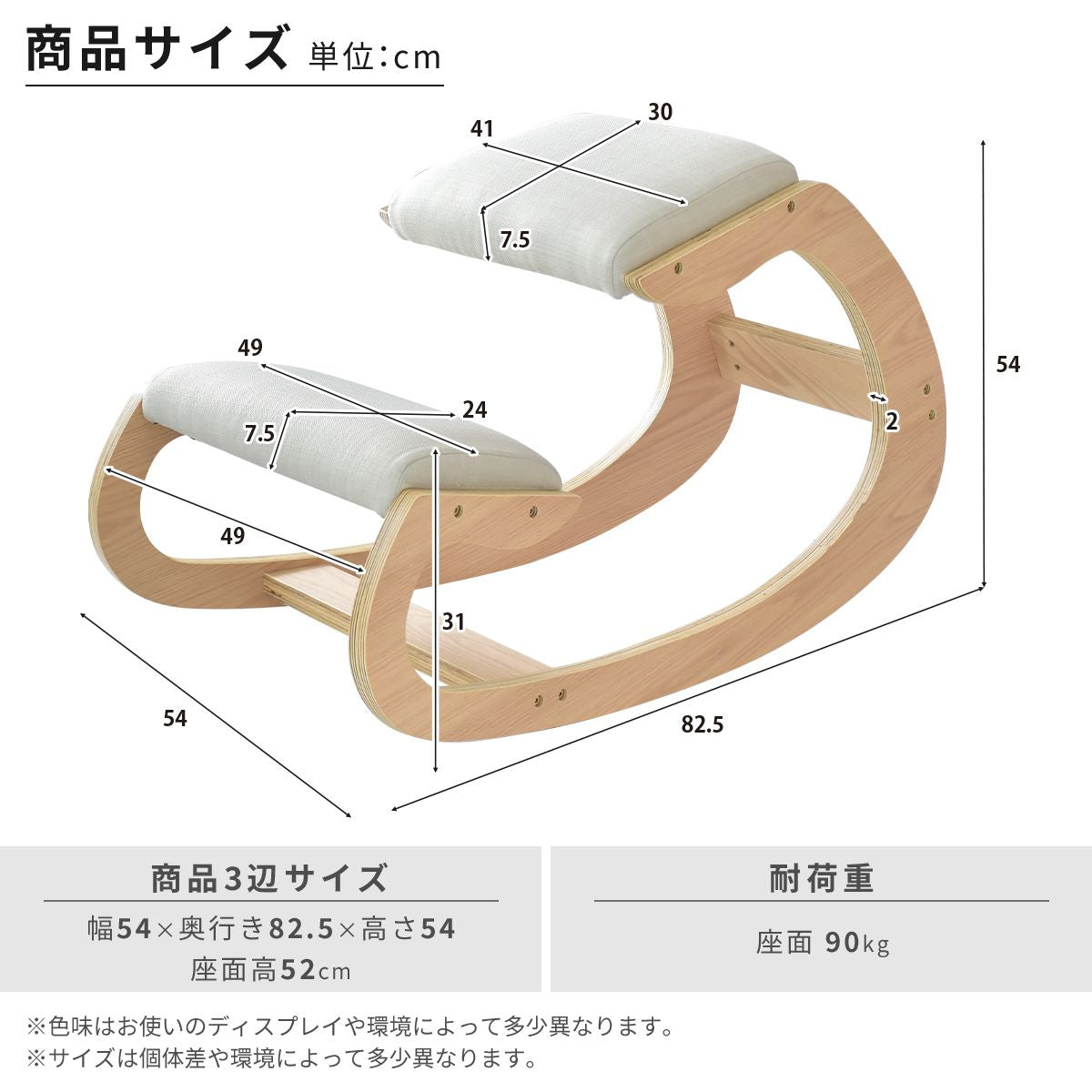 バランスチェア デスクチェア 学習チェア チェア 椅子 イス 姿勢 ロピア