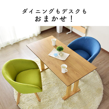 ダイニングチェア ルーデル