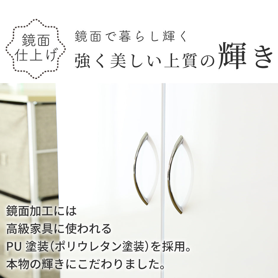幅60cm キッチンボード サブリナ