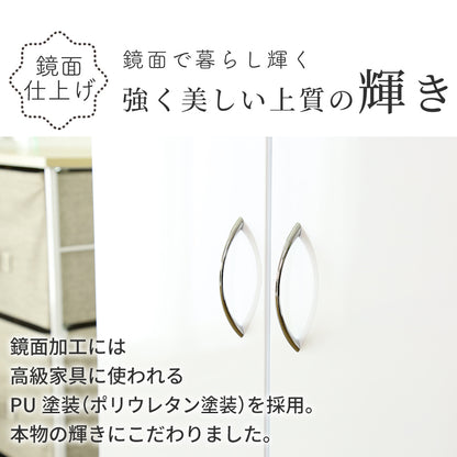 幅60cm キッチンボード サブリナ