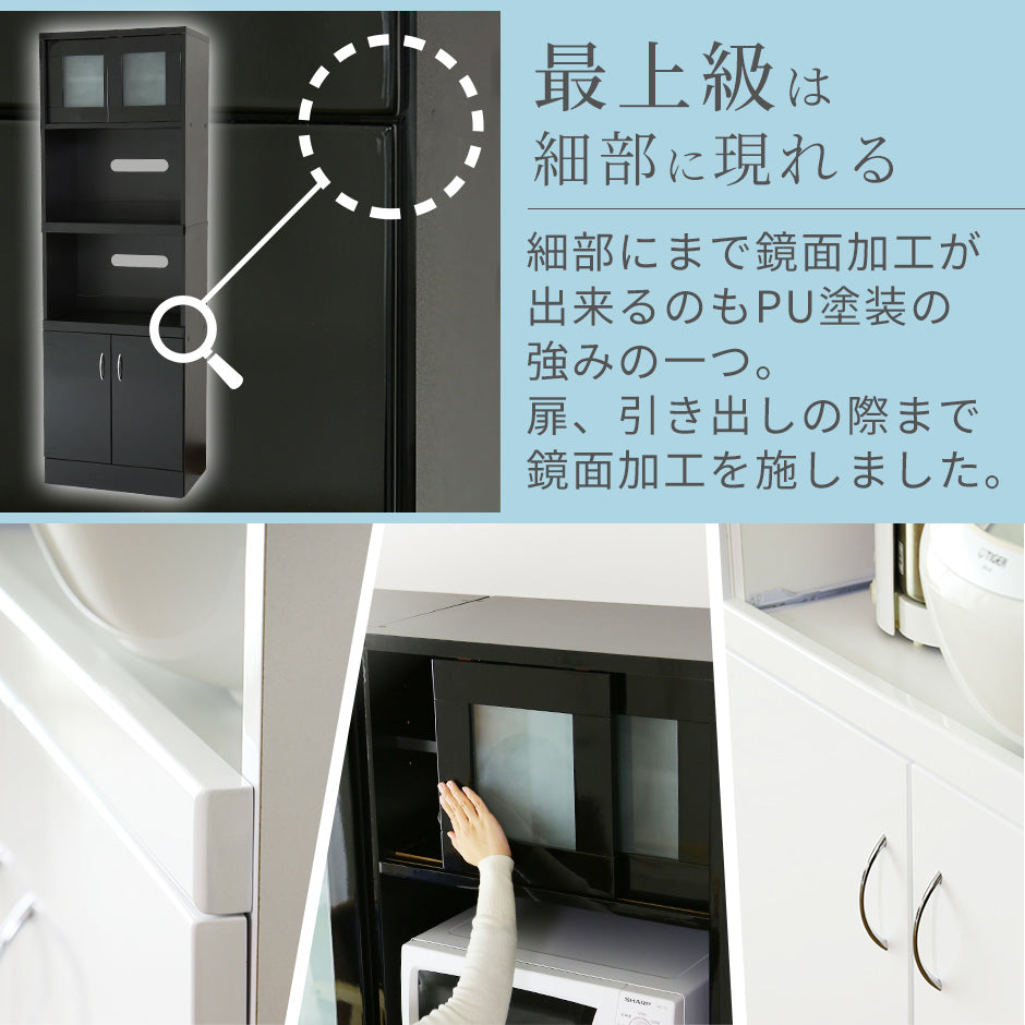 幅60cm キッチンボード サブリナ